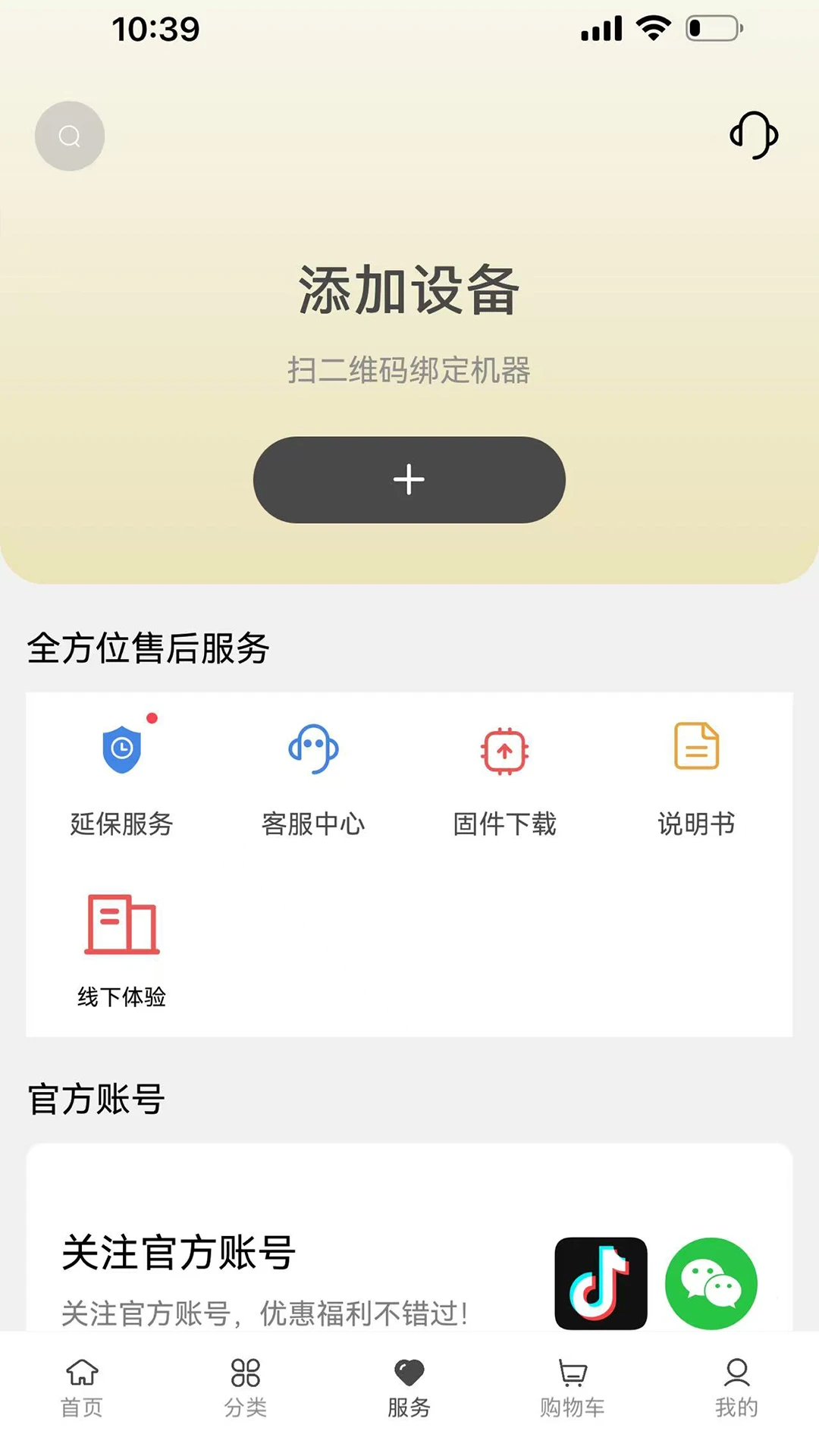 PortKeys1.2.0 监视器管理