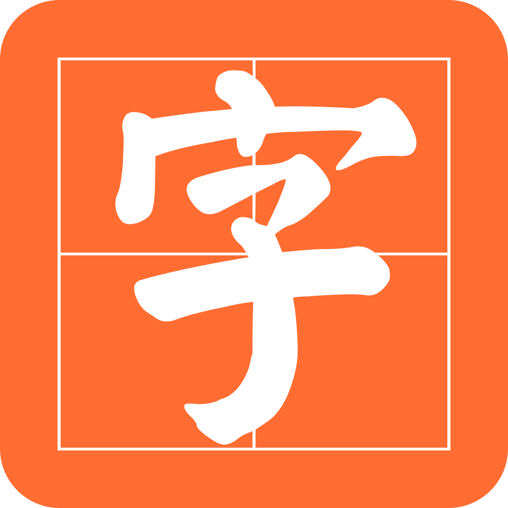 �鷨����26.08.24 ���屮��������