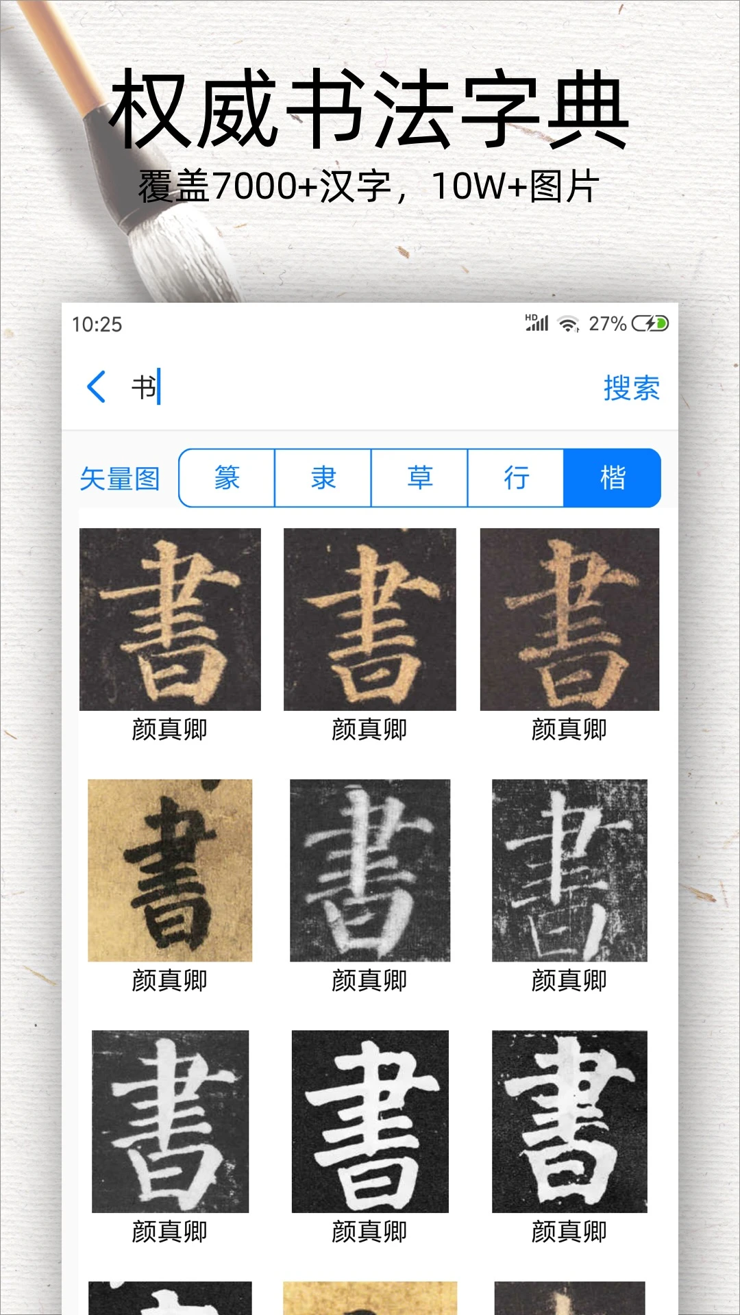 �鷨����26.08.24 ���屮��������