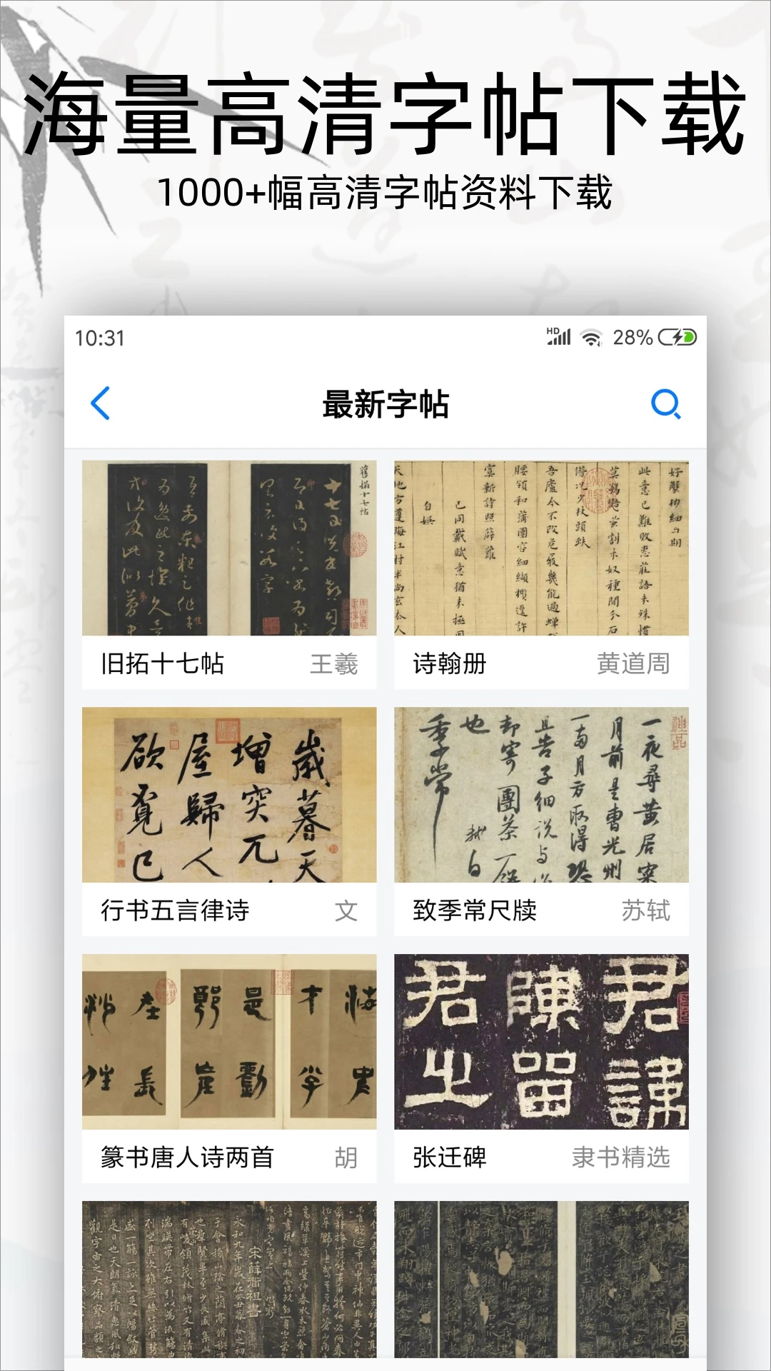 �鷨����26.08.24 ���屮��������