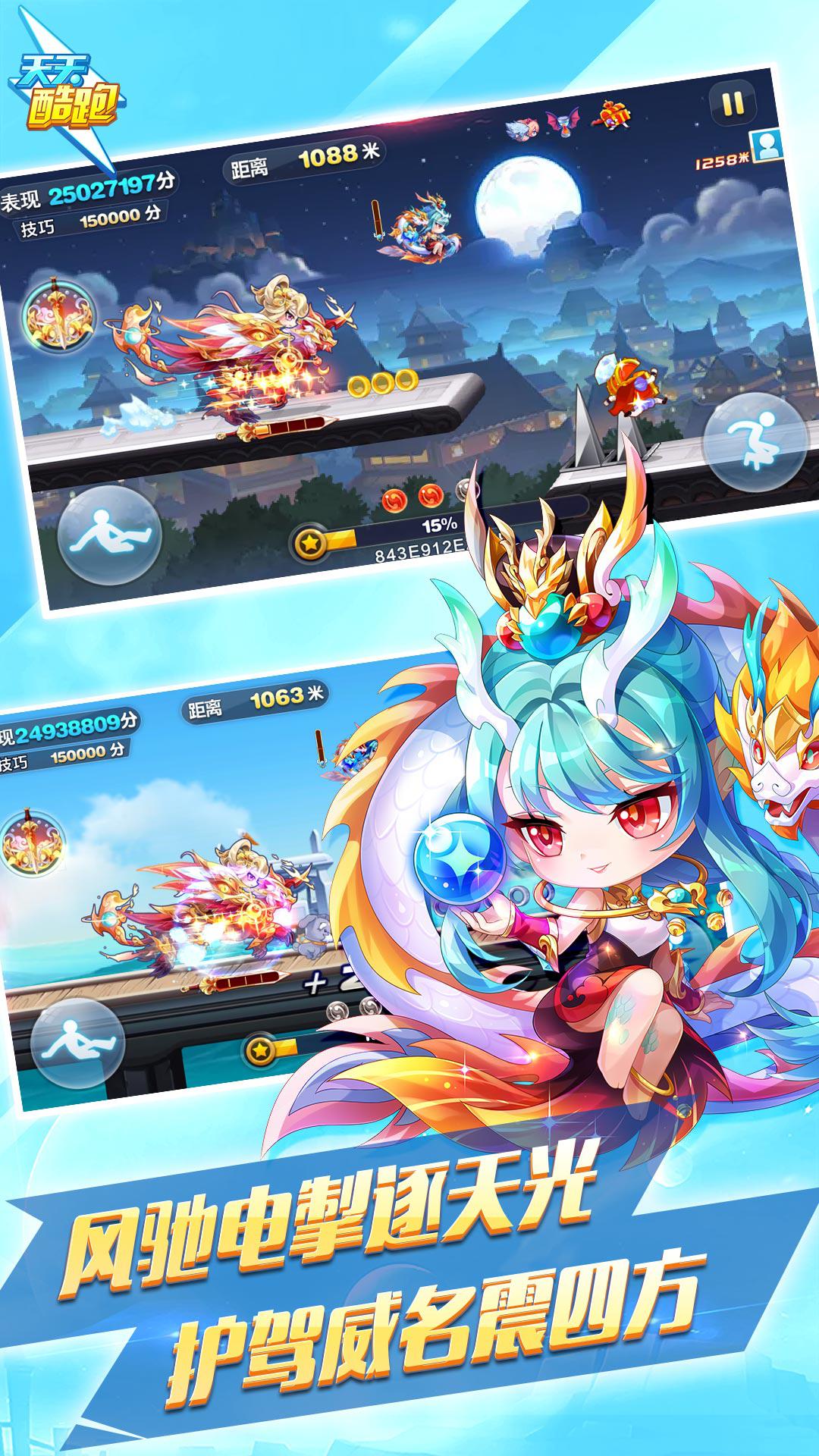�������2026v1.0.0.1��׿�� ���ذ�װ�����ͼ �°��ɫ����չʾ