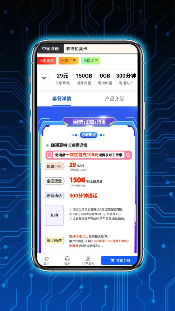 ��������1.3.8 ������ģ�⹤��