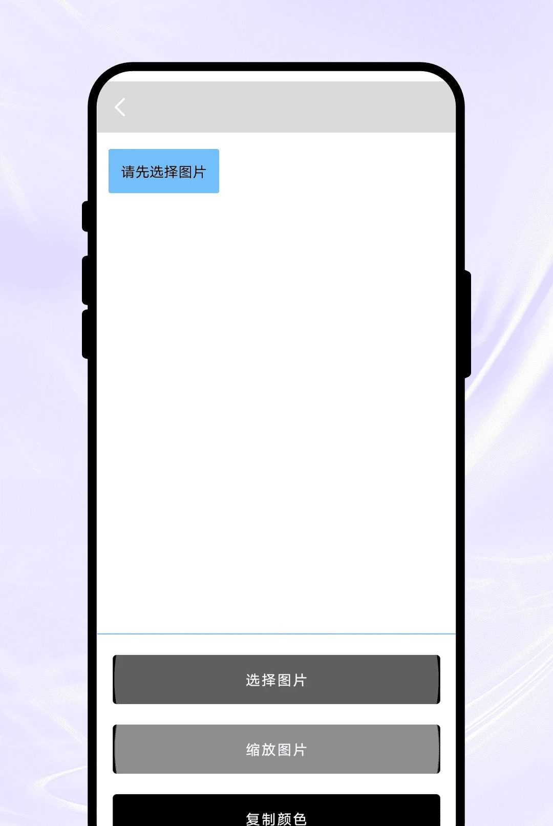 ͼ��滭��1.0.1 �滭����