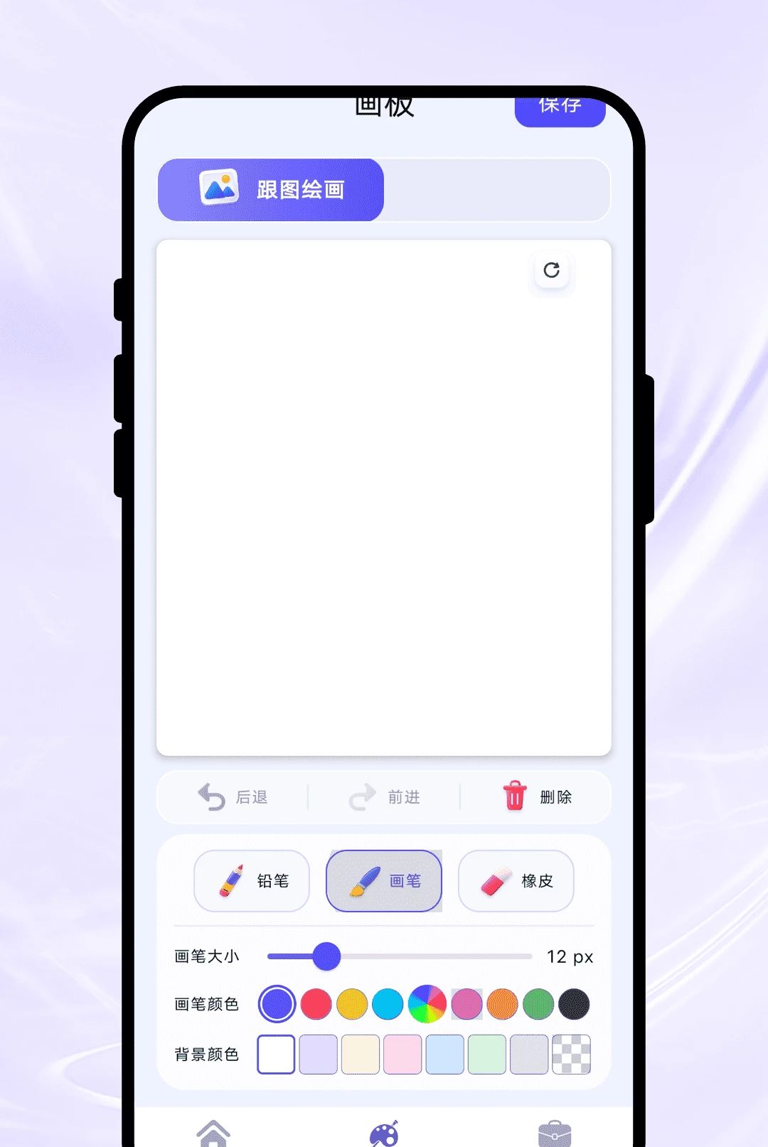 ͼ��滭��1.0.1 �滭����