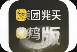美团外卖鸿蒙版官方下载安装指南