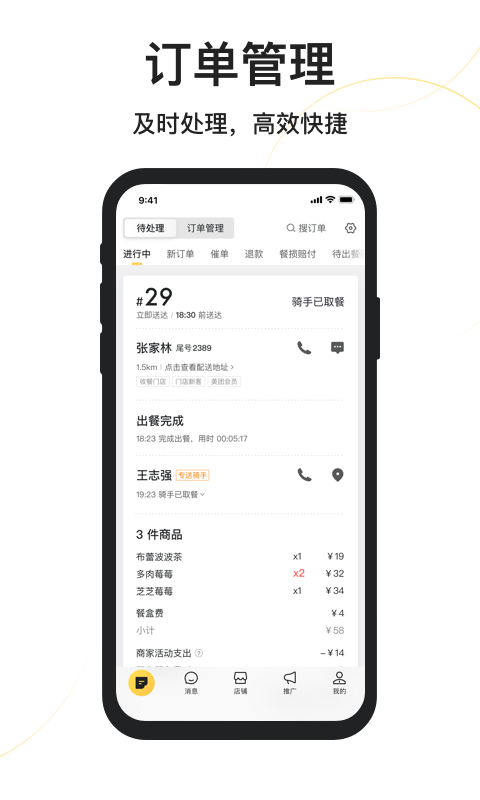 �����������ɰ�app���عٷ� �����ֻ����ذ�װ��������ȫ������ͼ