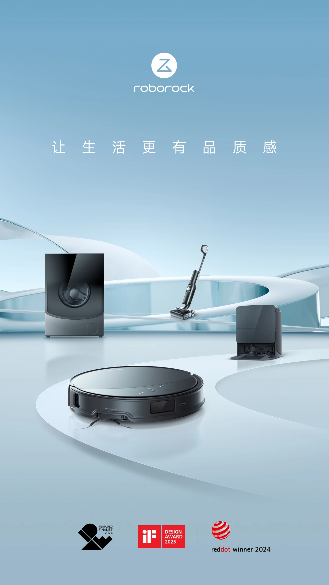 ʯͷɨ�ػ�����(Roborock)4.74.08 ����������