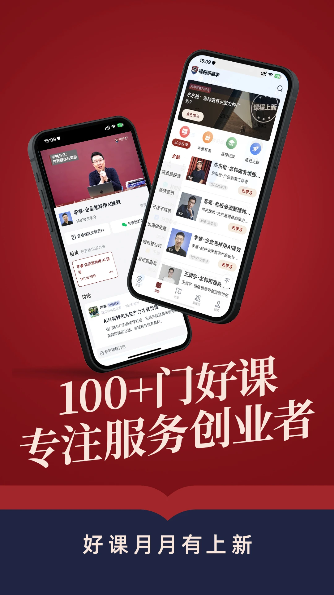 �õ�����ѧ2.3.1 ��ҵѧϰ����