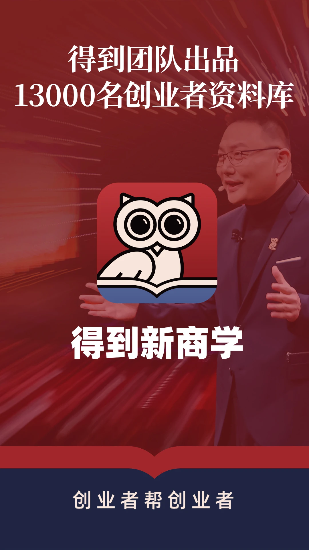 �õ�����ѧ2.3.1 ��ҵѧϰ����