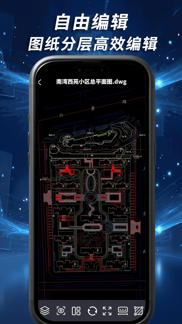 看图王CAD大师1.00.02 CAD看图工具 看图王CAD大师1.00.02 CAD看图工具