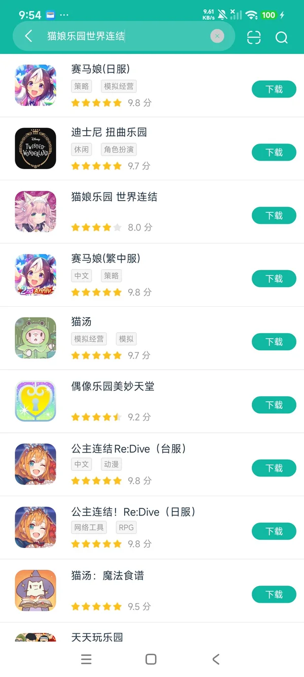 梦幻岛屿度假乐园最新安卓版 安装失败提示 安卓手机错误界面