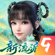 梦幻新诛仙1.235.1254 回合制仙侠