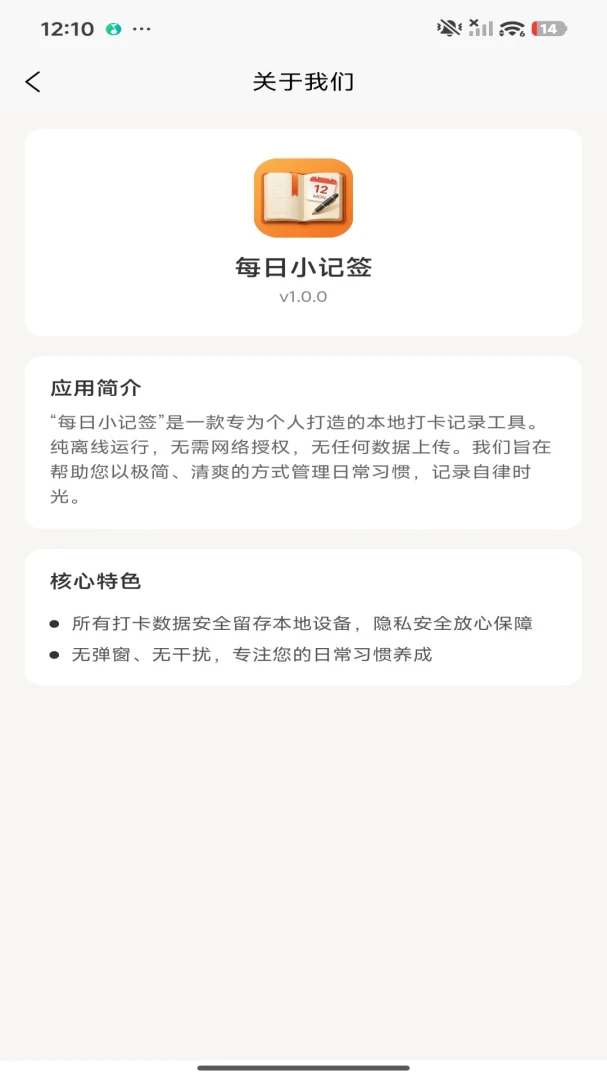 ÿ��С��ǩ1.0.0 ���ּ�ǩ