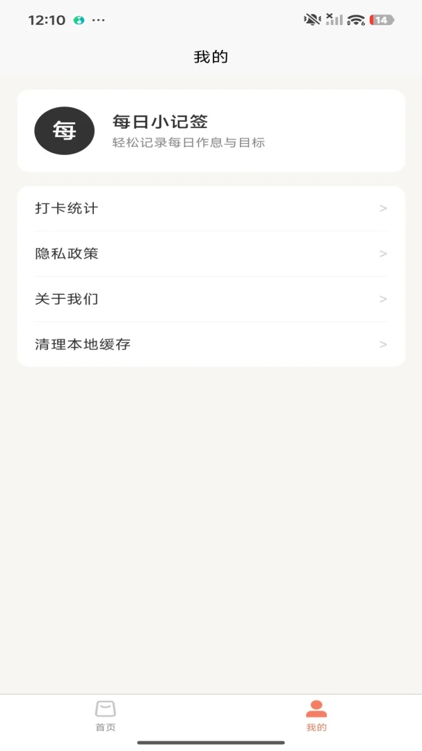 ÿ��С��ǩ1.0.0 ���ּ�ǩ