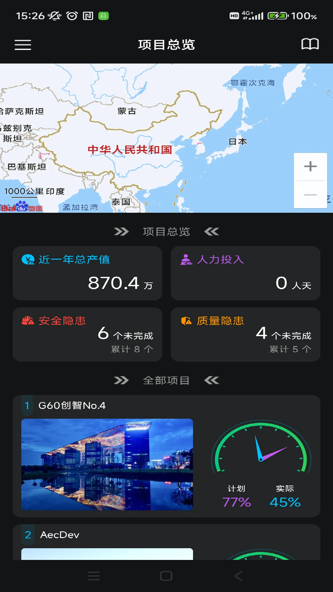 Smart AECV5.7.10 智能音频处理 Smart AECV5.7.10 智能音频处理