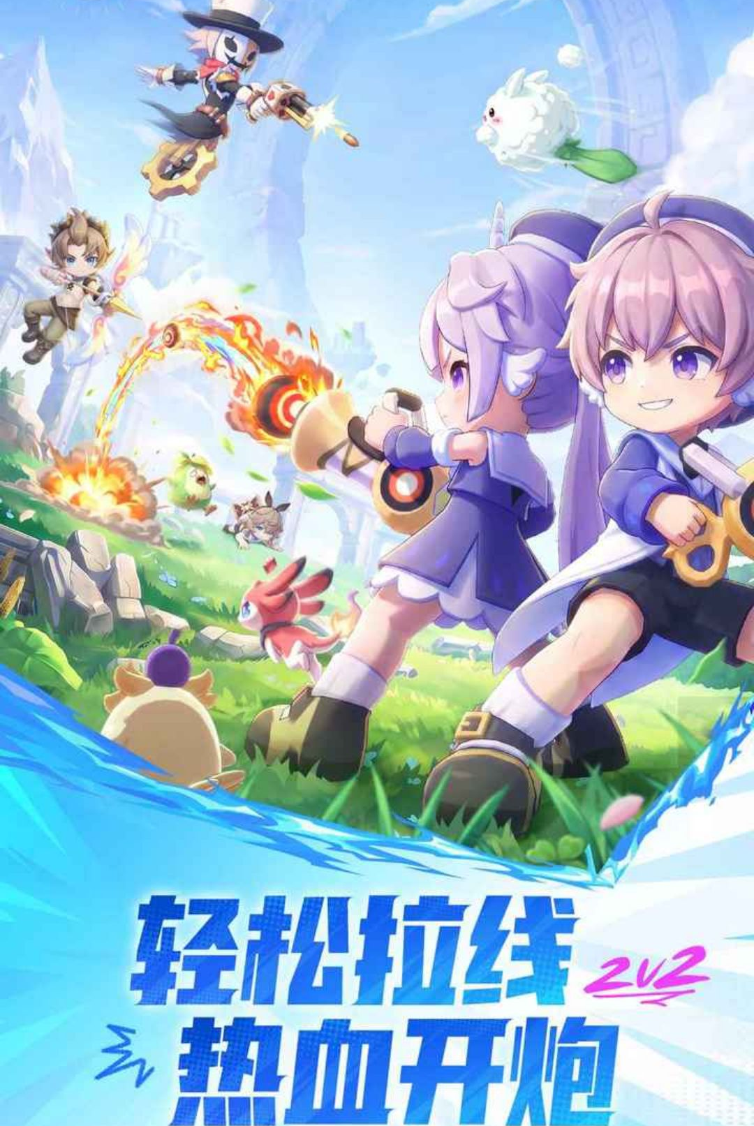 正中靶心21.0 射击闯关
