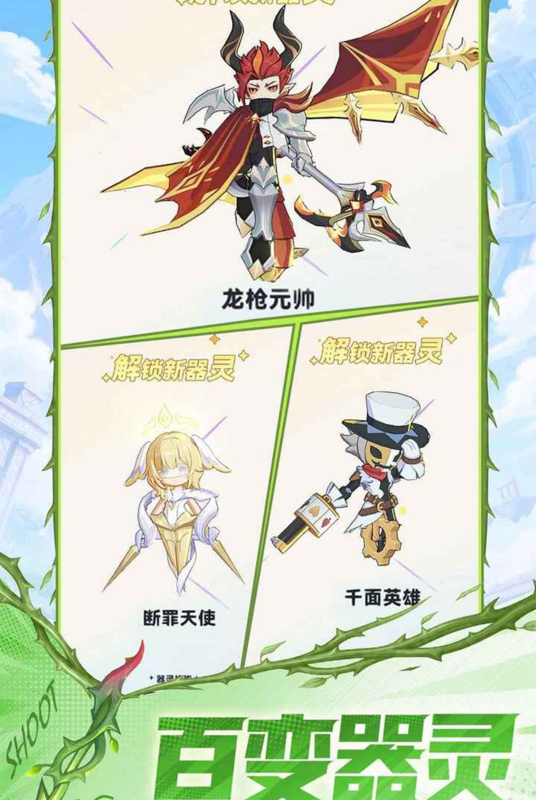 正中靶心21.0 射击闯关