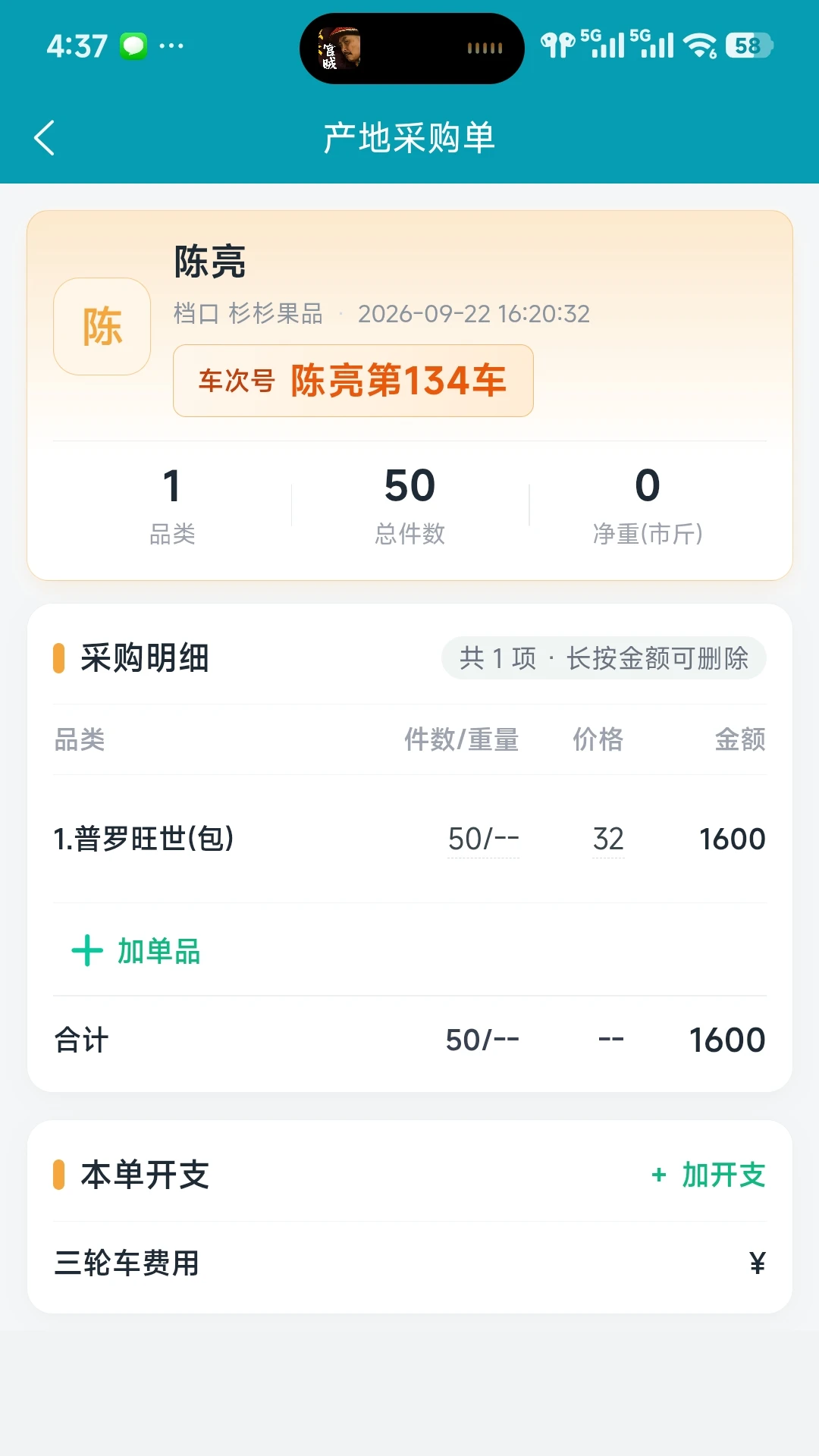 管理知点果1.2.60710 管理知识学习