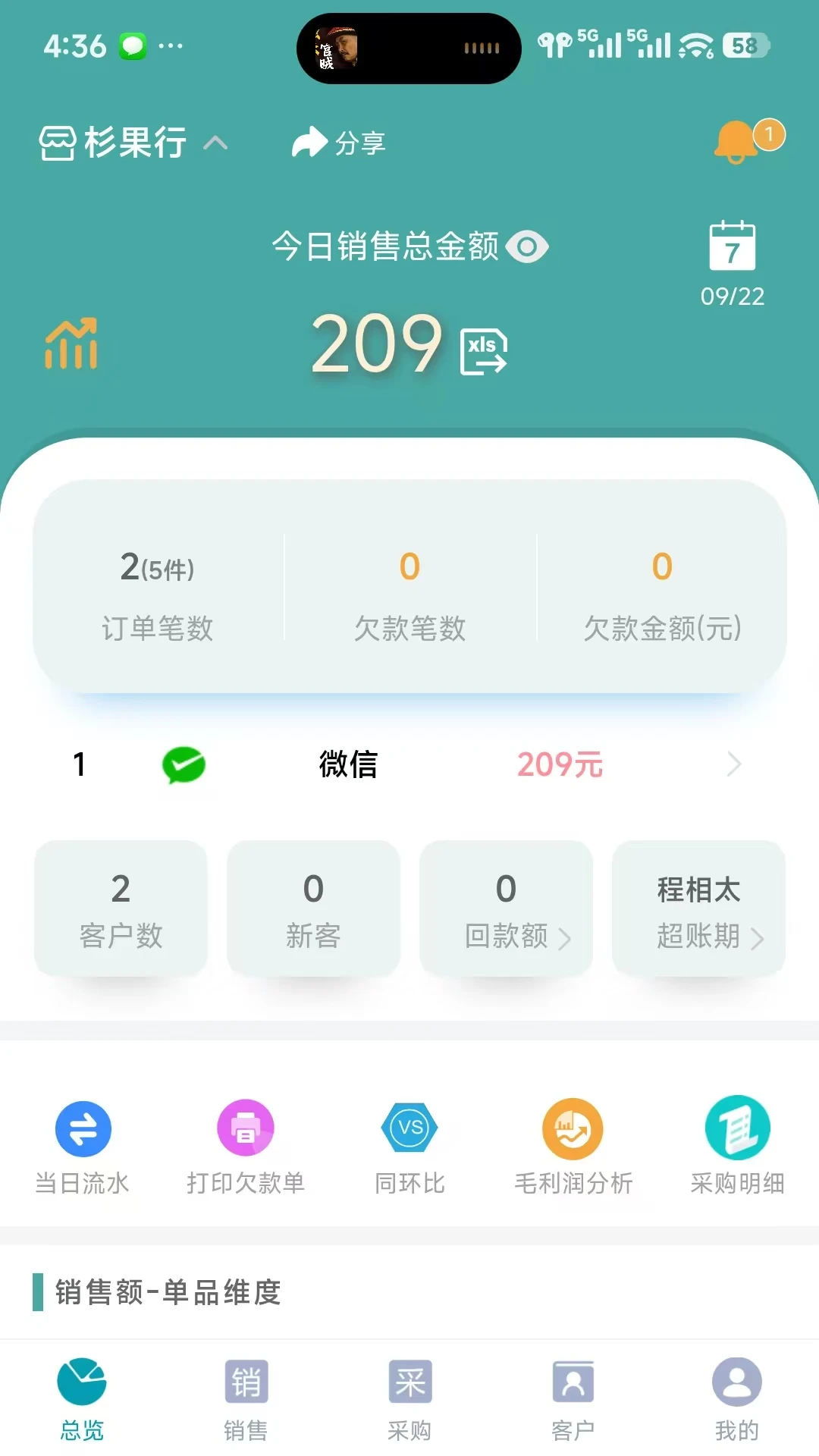 管理知点果1.2.60710 管理知识学习