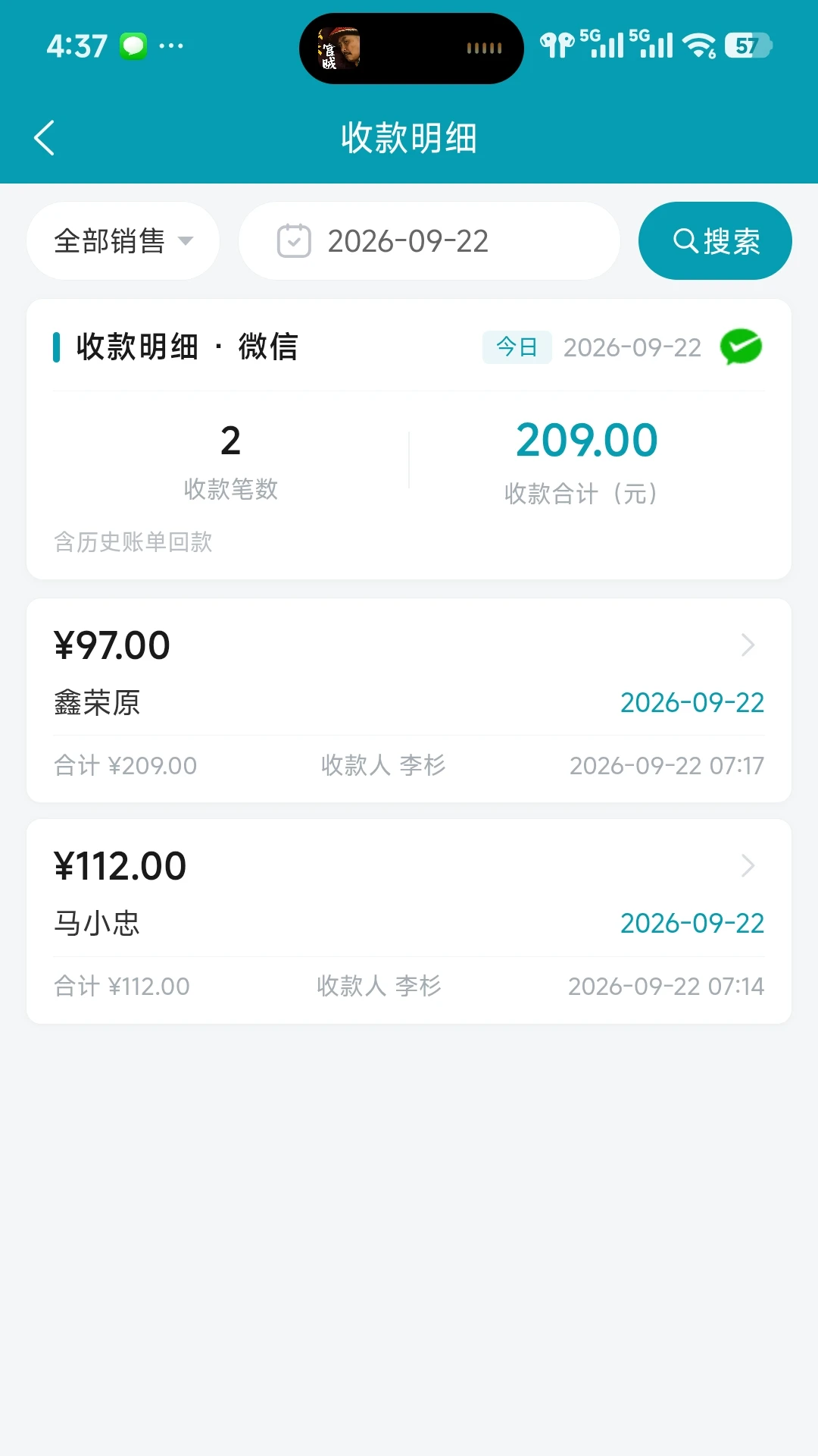管理知点果1.2.60710 管理知识学习