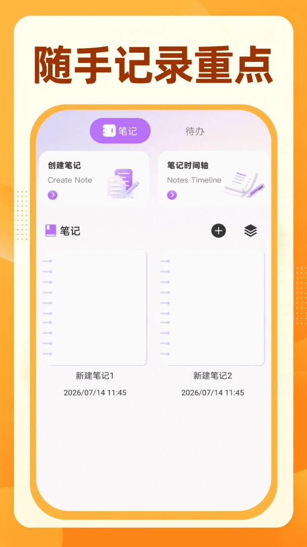 123驾考刷题通1.0.3 驾考刷题助手