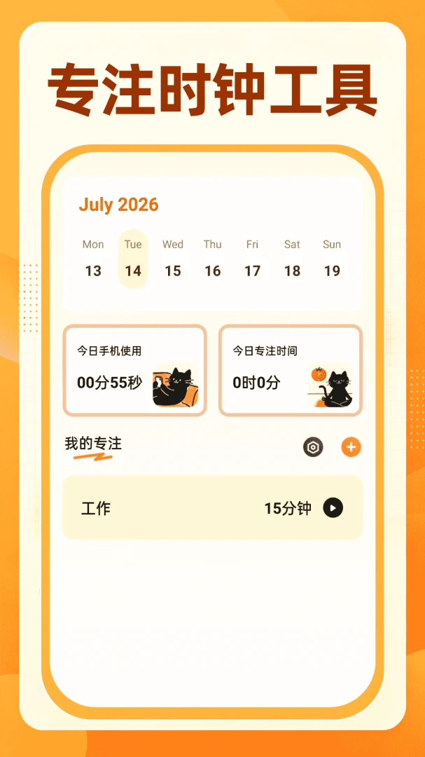 123驾考刷题通1.0.3 驾考刷题助手