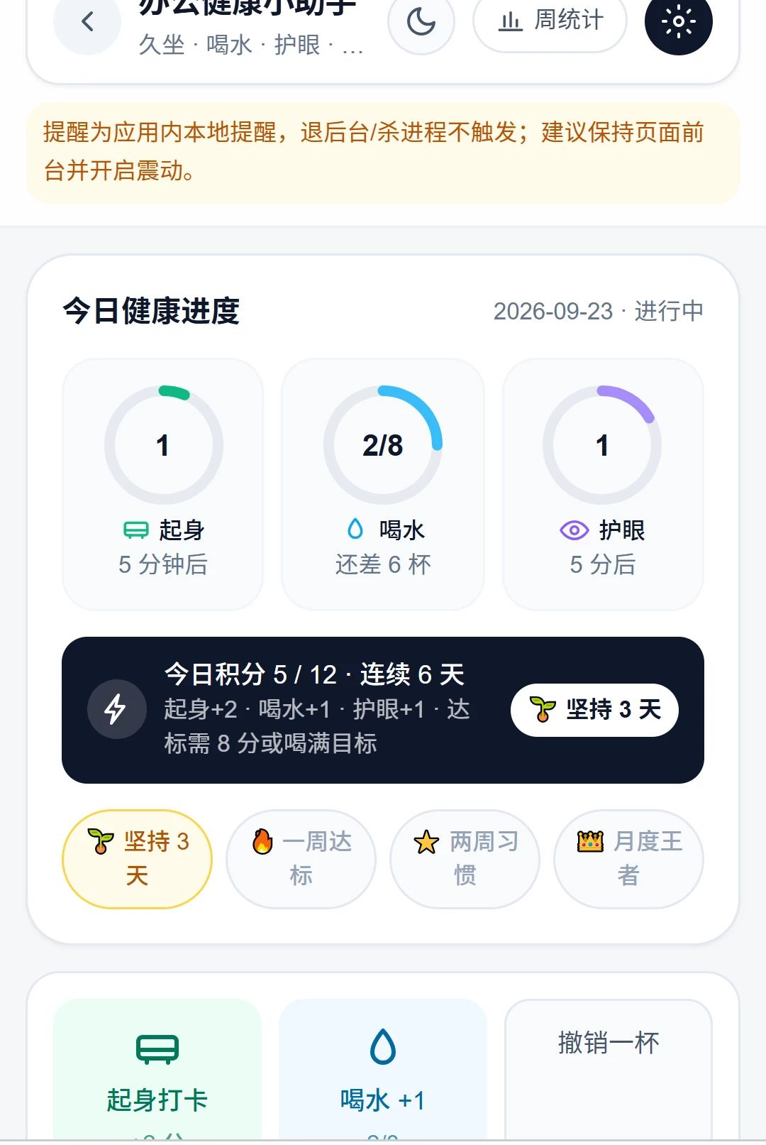 云录畅联1.0.0 云端录制互联 云录畅联1.0.0 云端录制互联