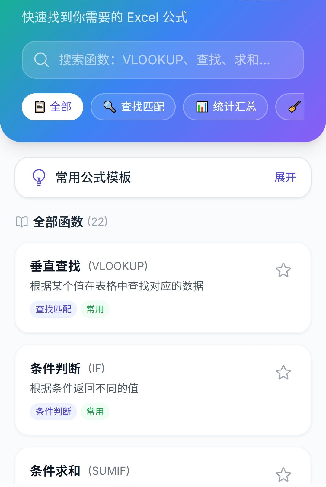 云录畅联1.0.0 云端录制互联 云录畅联1.0.0 云端录制互联