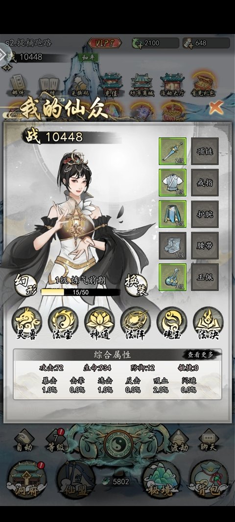 �������������ιٷ����ذ�װ���°汾v1.0.0 ��׿��