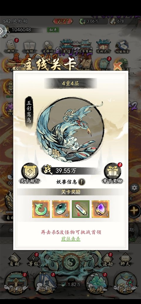 �������������ιٷ����ذ�װ���°汾v1.0.0 ��׿��