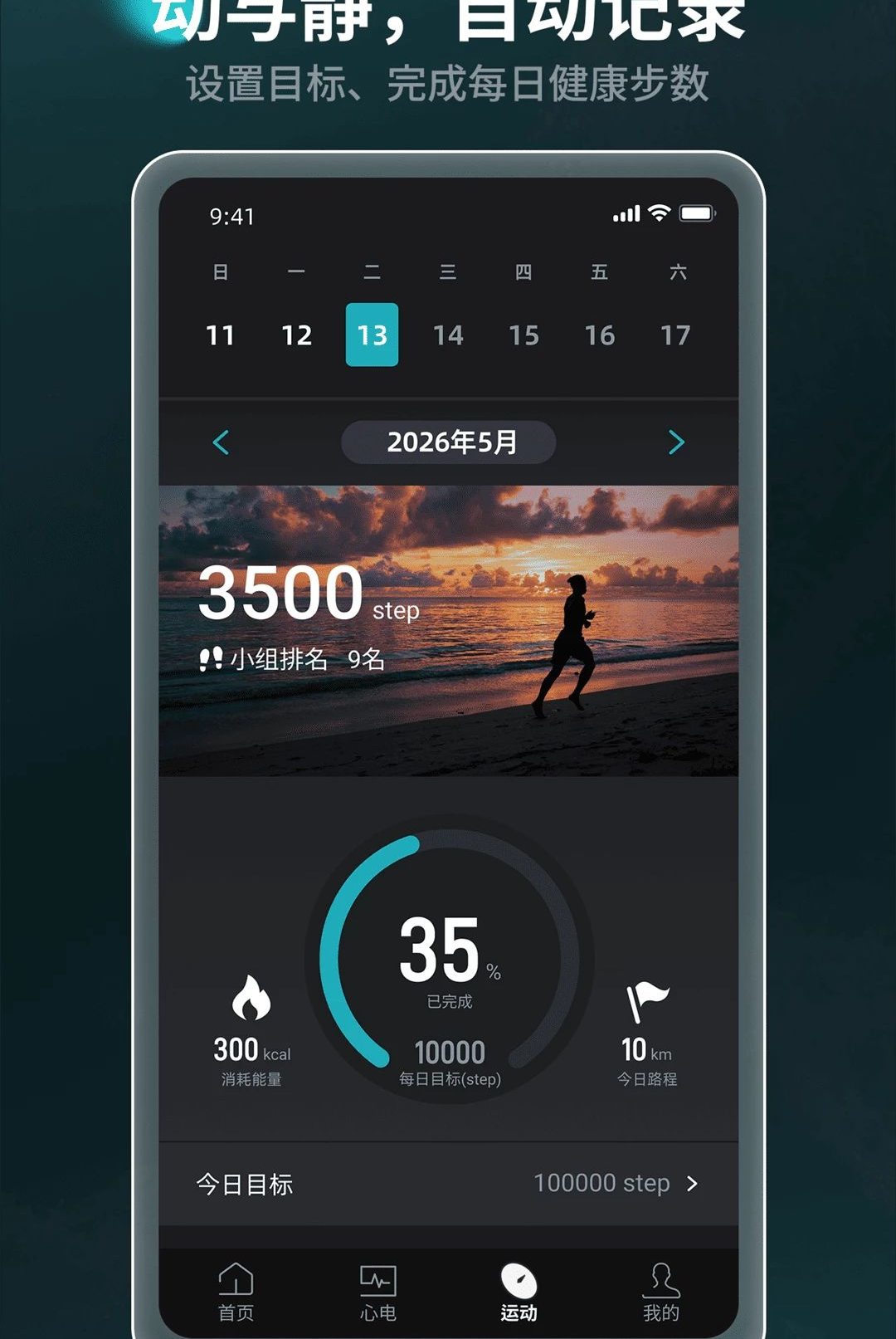 ��Դ����1.0.0 ����ˮ�����