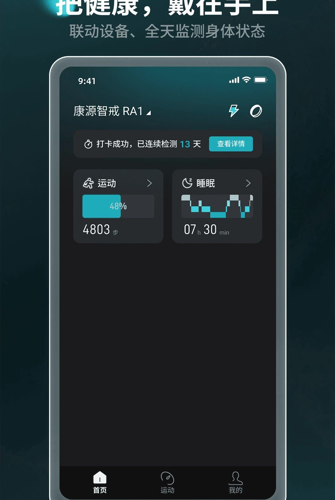 ��Դ����1.0.0 ����ˮ�����