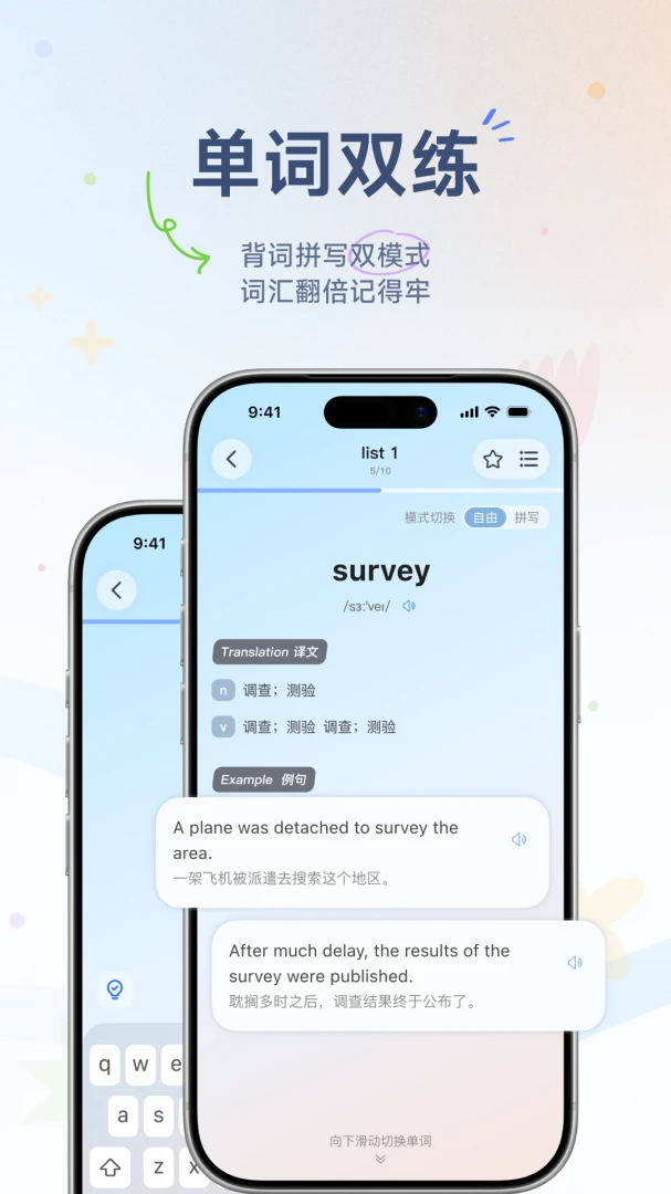 勤补拙1.1.61.000 学习辅助工具