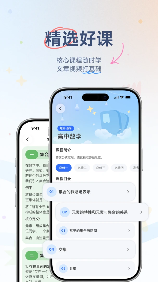 勤补拙1.1.61.000 学习辅助工具