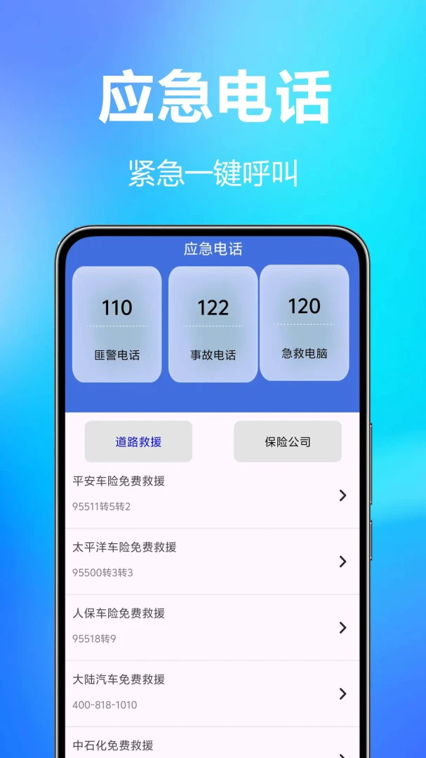 ��ͨΥ�������1.0.1.1a-M Υ�´����ѯ