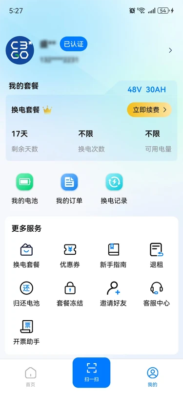 �бȳ���1.0.39 ������з���