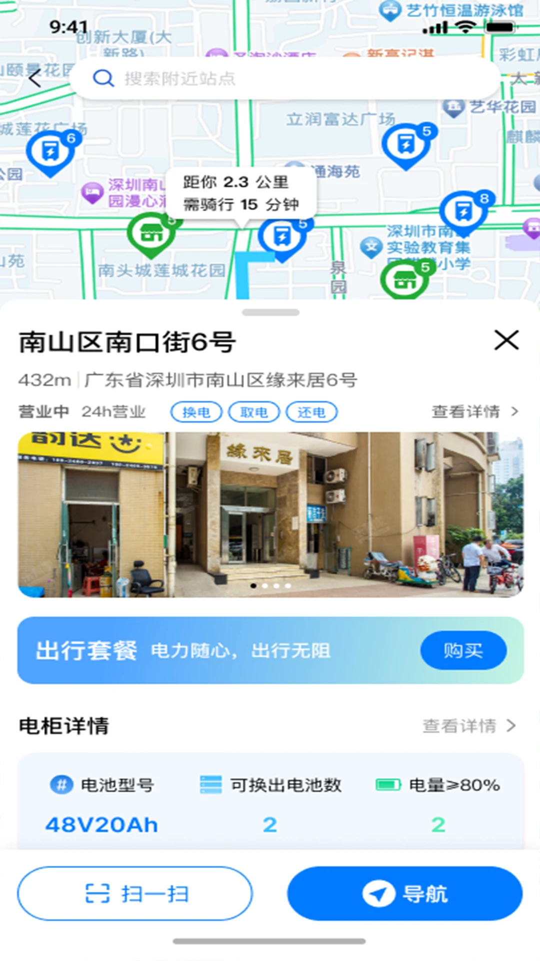 �бȳ���1.0.39 ������з���