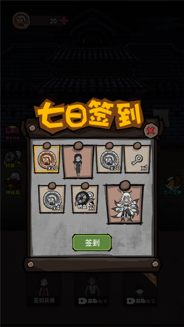 ��ƽ�Ҷ���԰ ��׿�� ��Ϸ��ɫ��ͼ