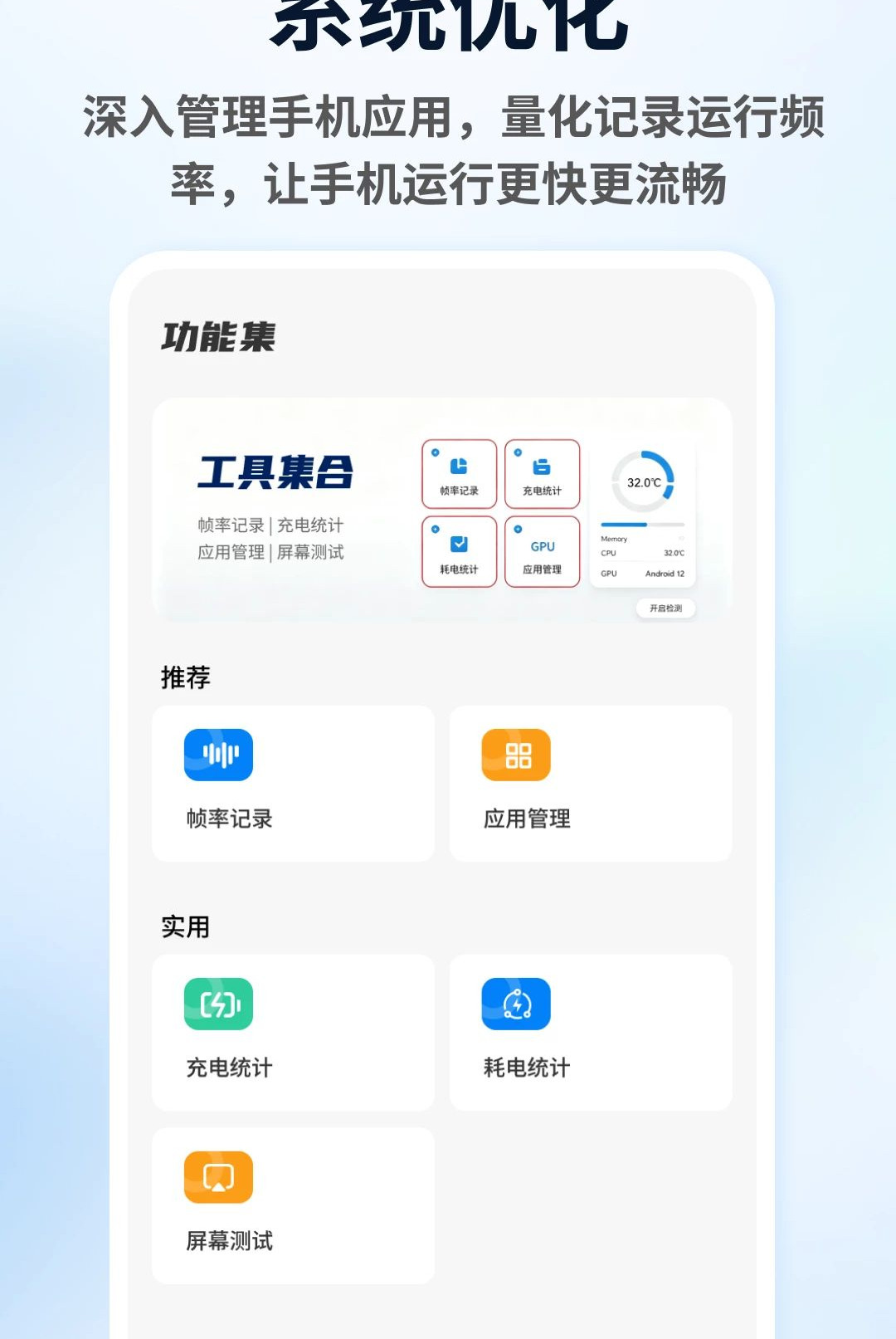 Seener盒子1.0.4 盒子工具