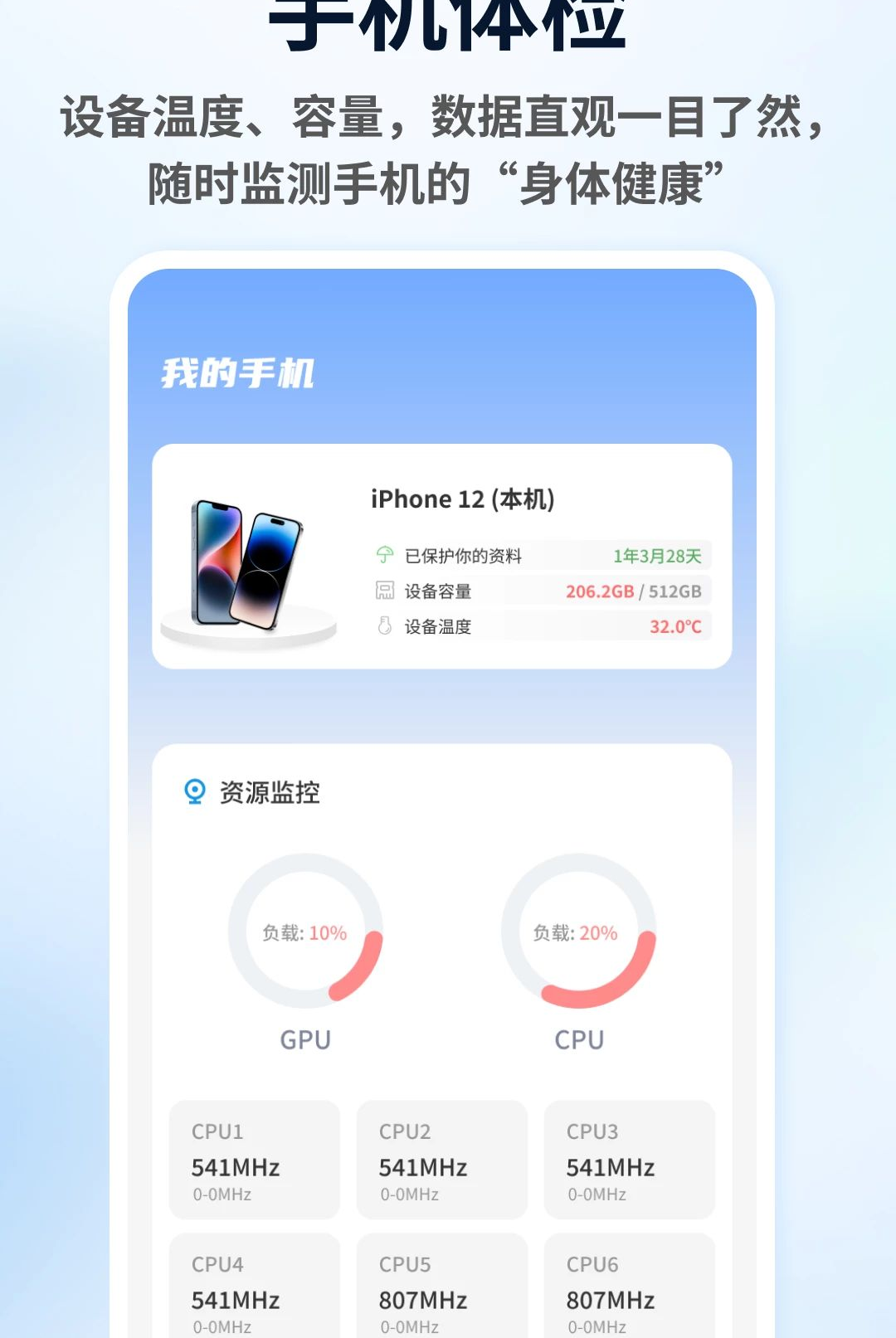 Seener盒子1.0.4 盒子工具