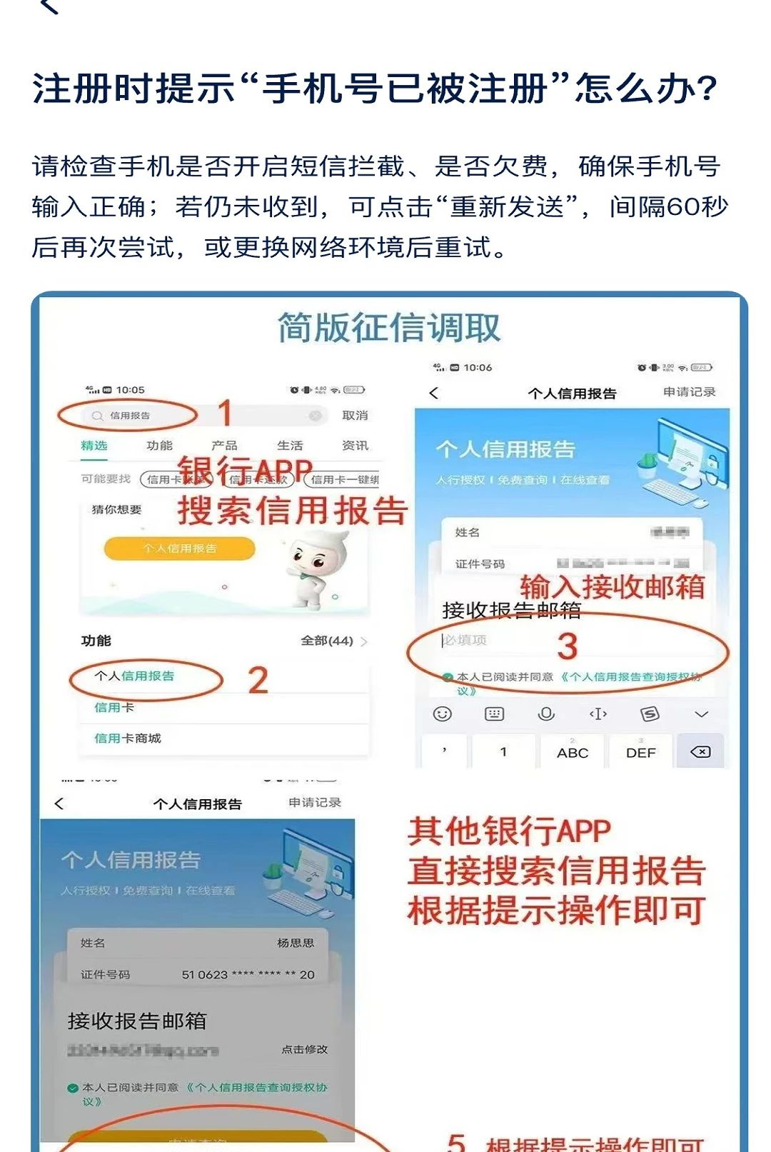 会归咨询1.8.2 在线咨询 会归咨询1.8.2 在线咨询