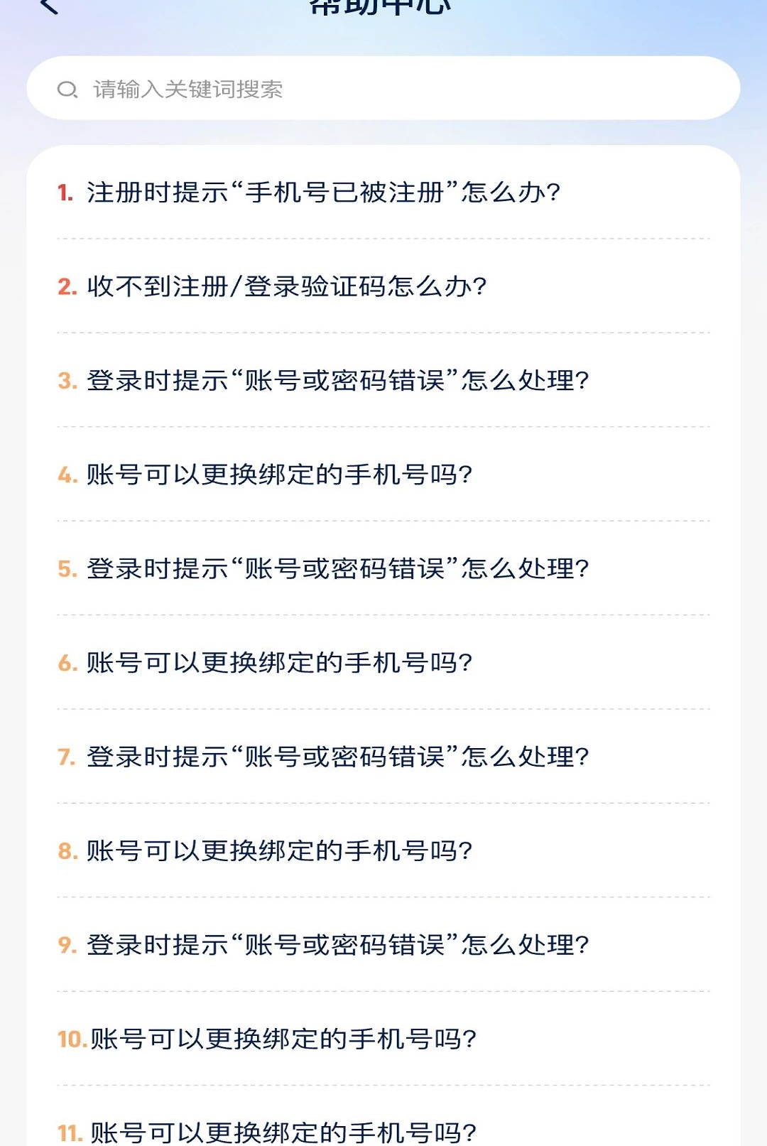 会归咨询1.8.2 在线咨询 会归咨询1.8.2 在线咨询