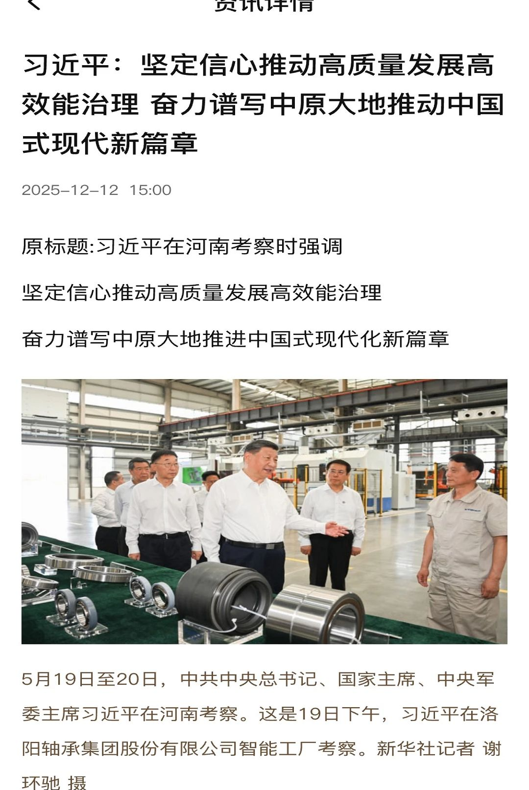 会归咨询1.8.2 在线咨询 会归咨询1.8.2 在线咨询