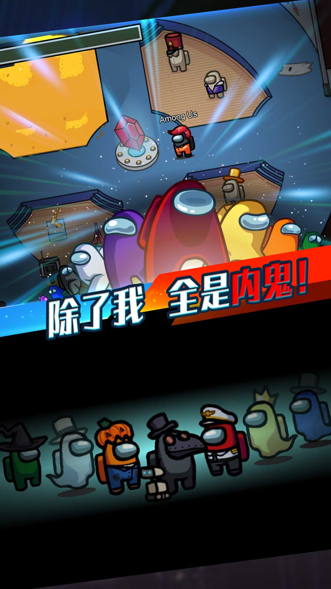 太空进化人作战 安卓版 游戏攻略 进化形态