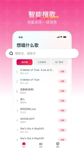 ���ָ跿��׿�� �ֻ��������ͼ