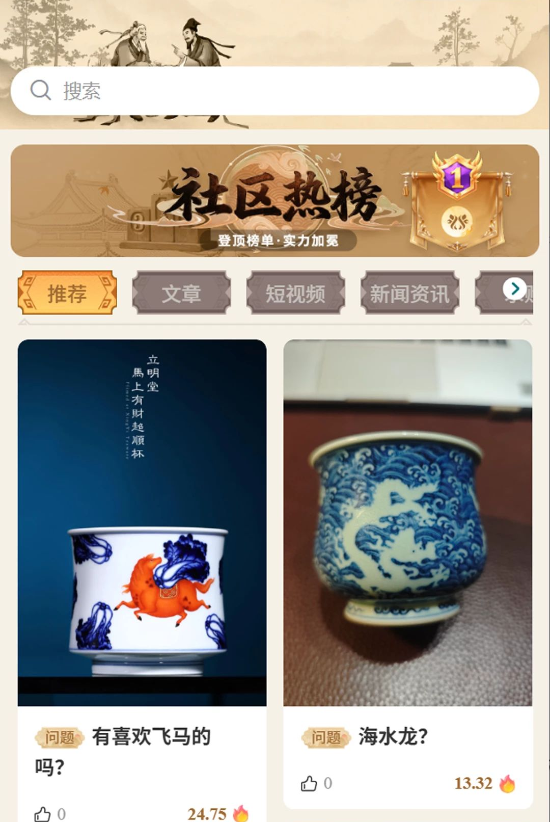 器脉在线1.0.0 脉诊辅助工具 器脉在线1.0.0 脉诊辅助工具