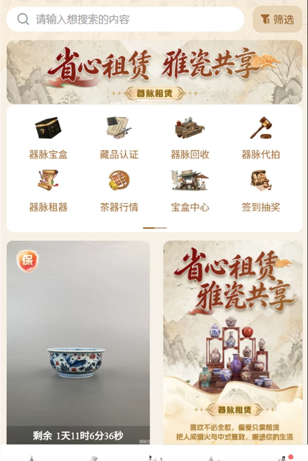 器脉在线1.0.0 脉诊辅助工具 器脉在线1.0.0 脉诊辅助工具