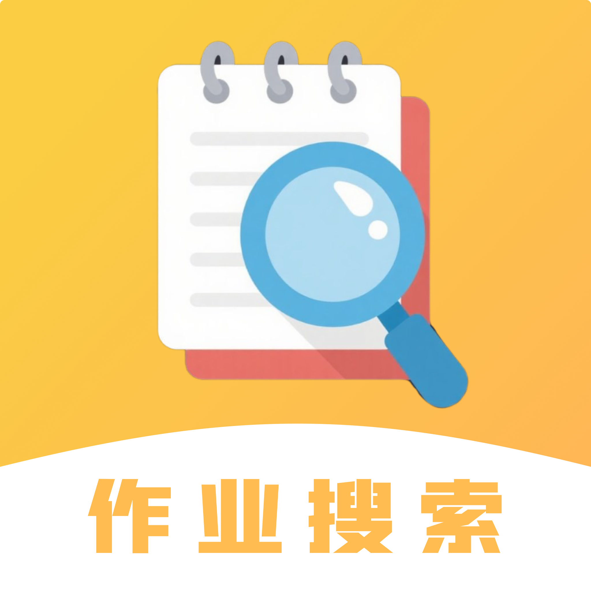 ��ҵ�������1.0.2 ������⹤��