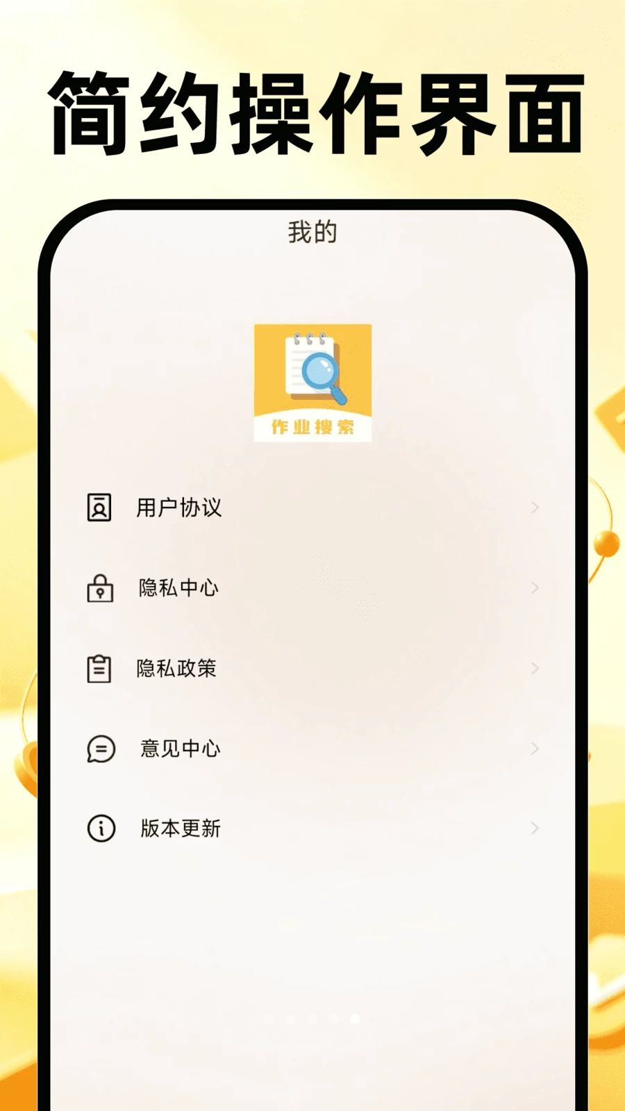 ��ҵ�������1.0.2 ������⹤��