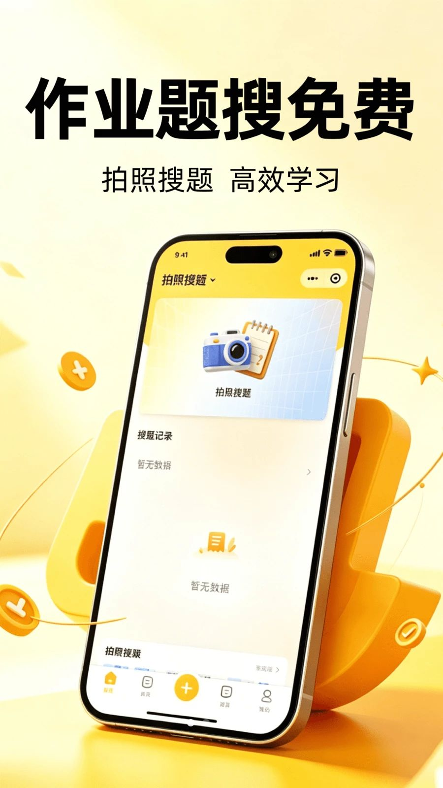 ��ҵ�������1.0.2 ������⹤��